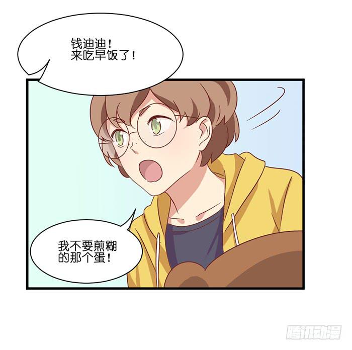 第094话(1/2)-第94话