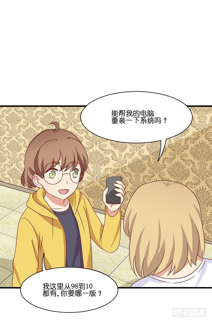 第094话(1/2)-第94话