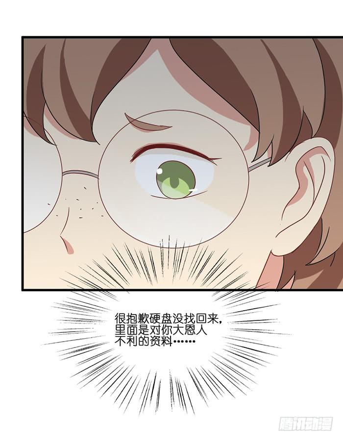 第094话(1/2)-第94话