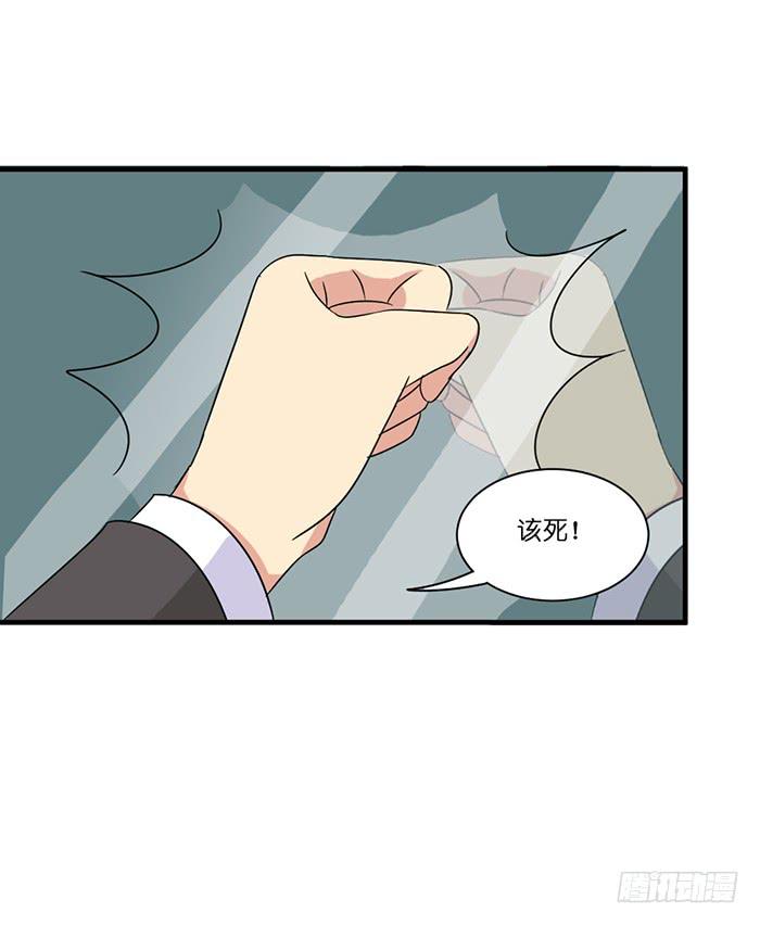 第094话(1/2)-第94话