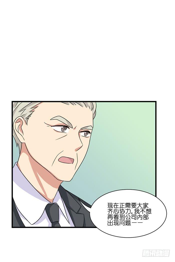 第094话(1/2)-第94话