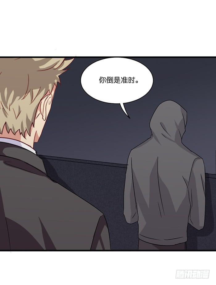 第094话(1/2)-第94话