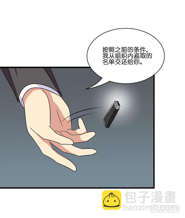 第094话(1/2)-第94话