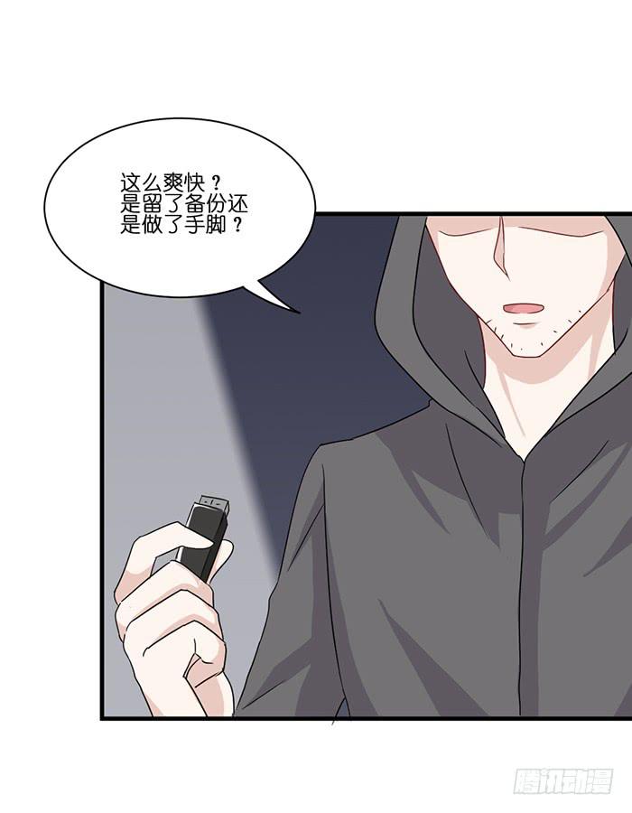 第094话(1/2)-第94话