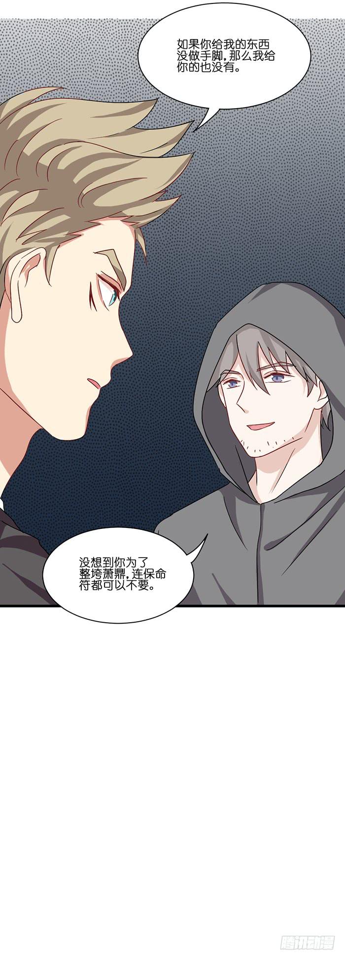 第094话(1/2)-第94话
