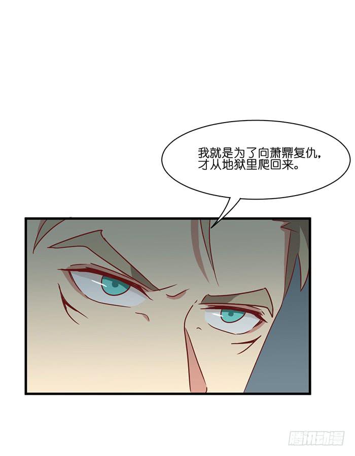 第094话(1/2)-第94话