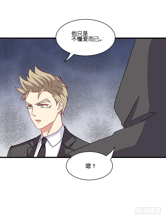 第094话(1/2)-第94话