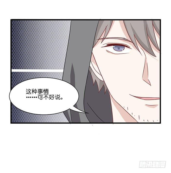 第094话(1/2)-第94话