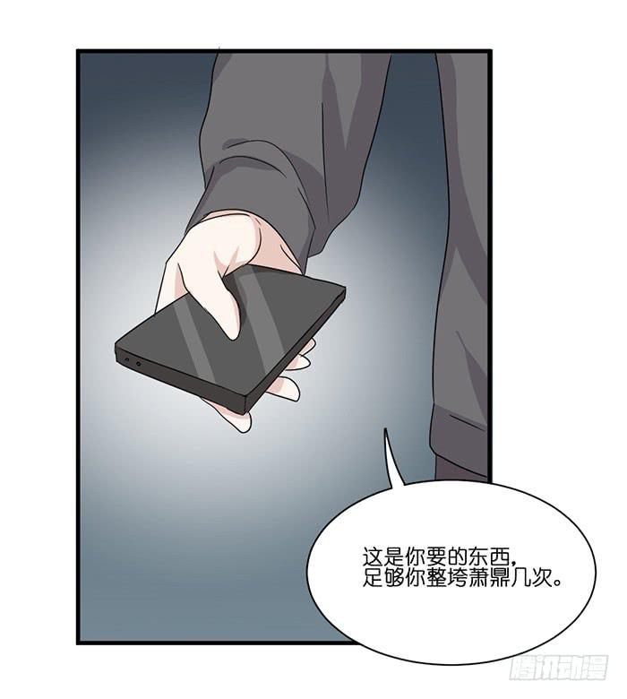 第094话(1/2)-第94话