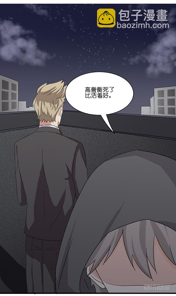第094话(1/2)-第94话