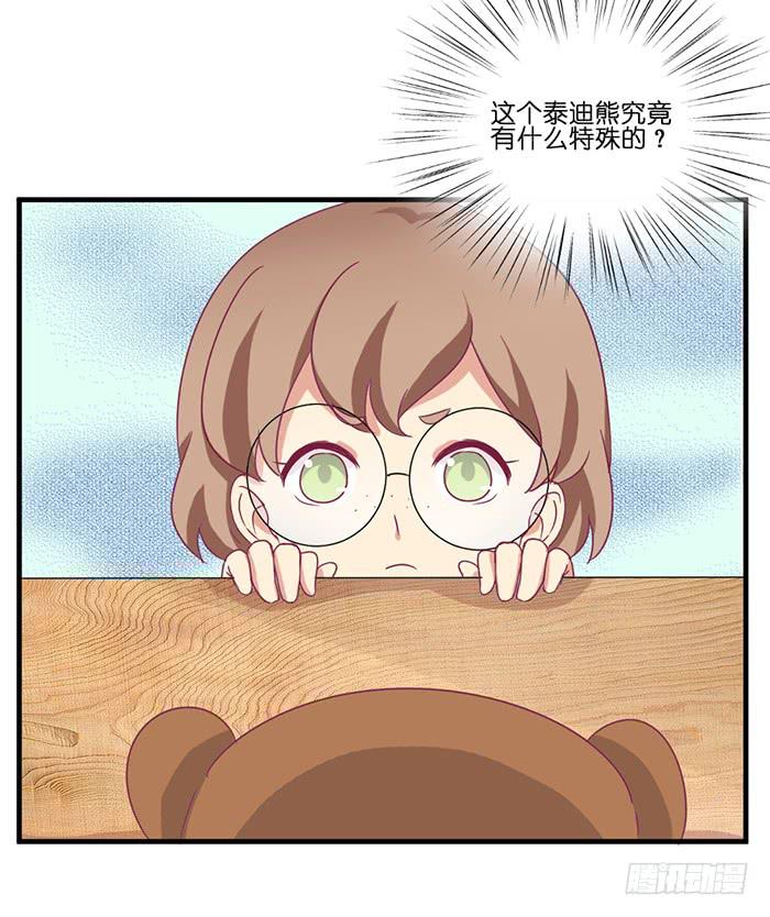 第094话(1/2)-第94话