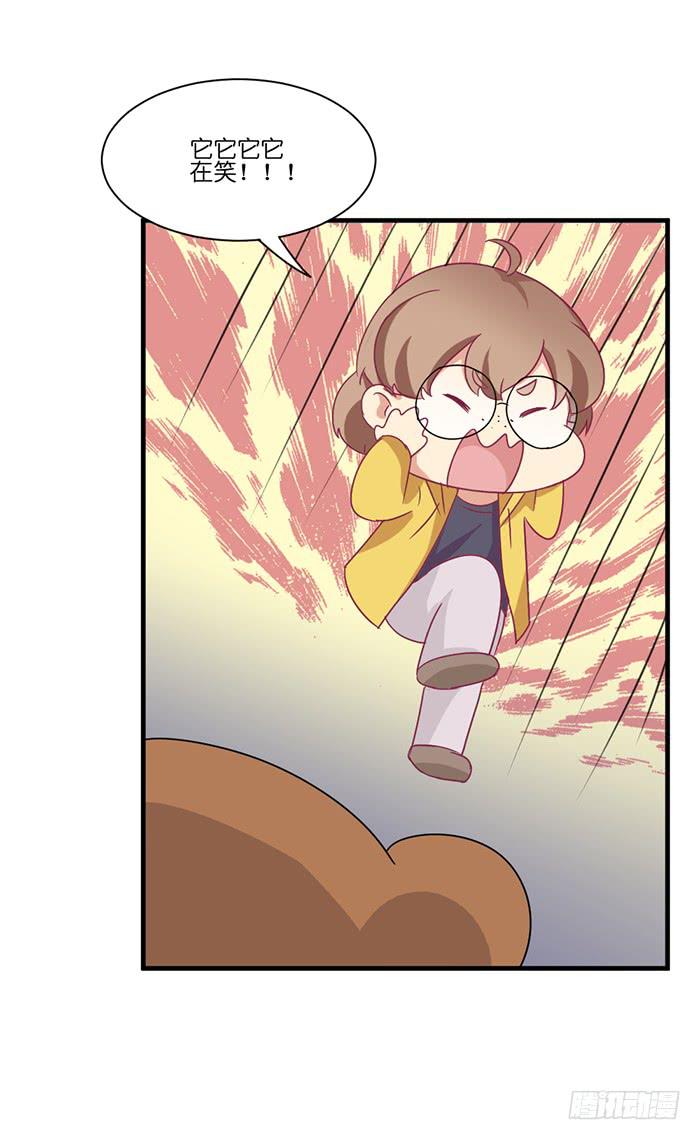 第094话(1/2)-第94话