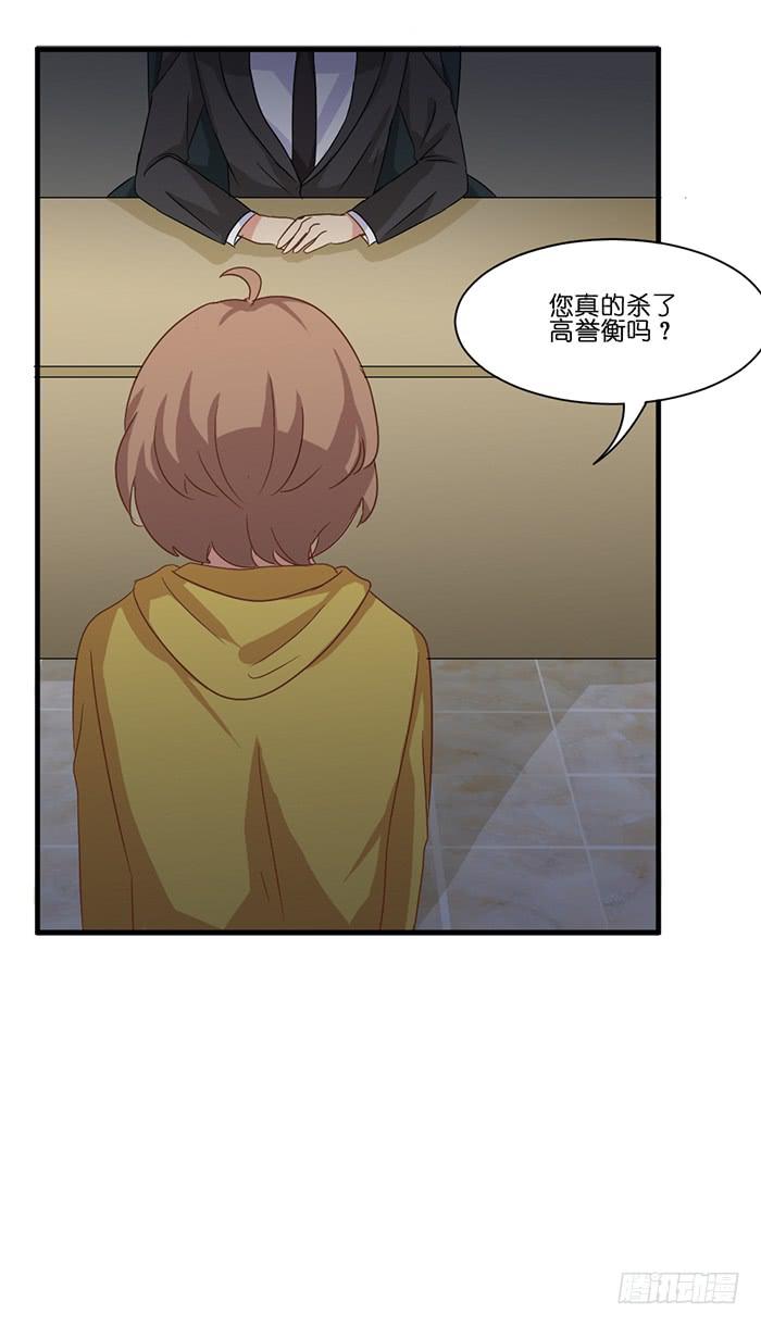 第096话(1/2)-第96话