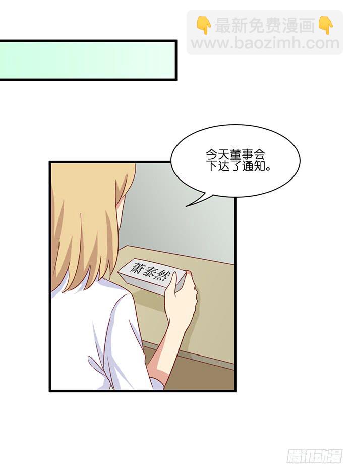 第096话(1/2)-第96话