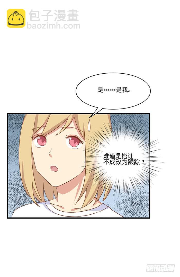 第096话(1/2)-第96话