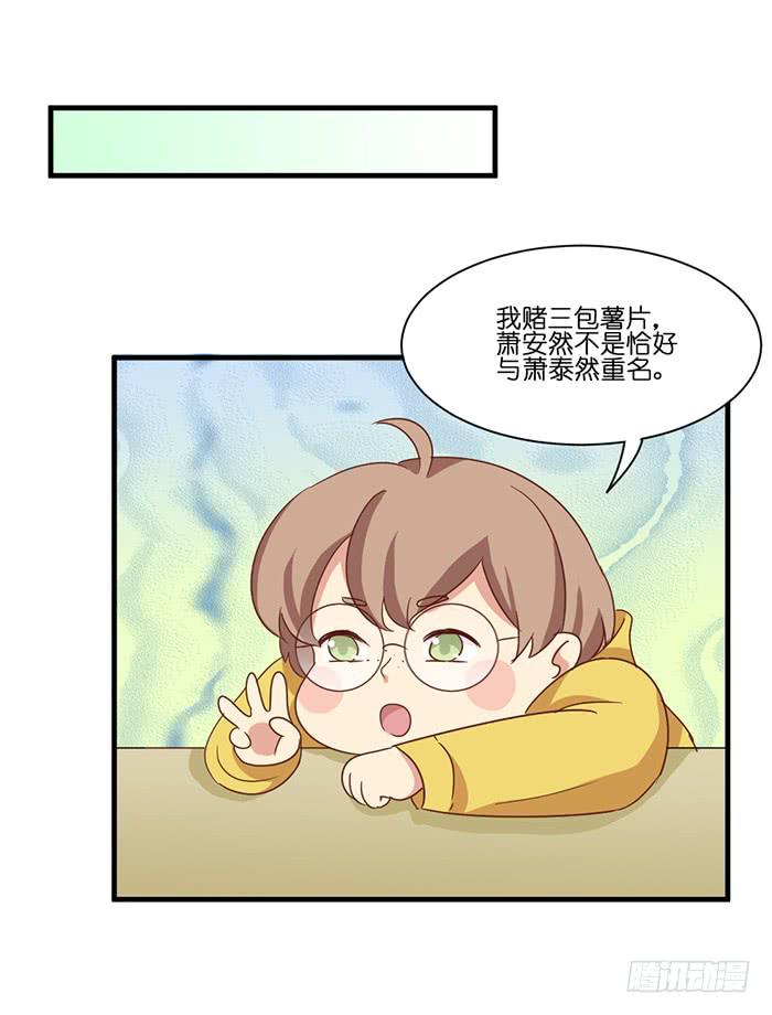 第096话(1/2)-第96话