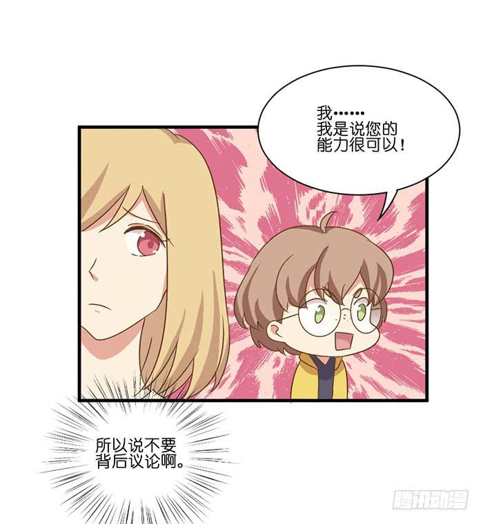 第096话(1/2)-第96话