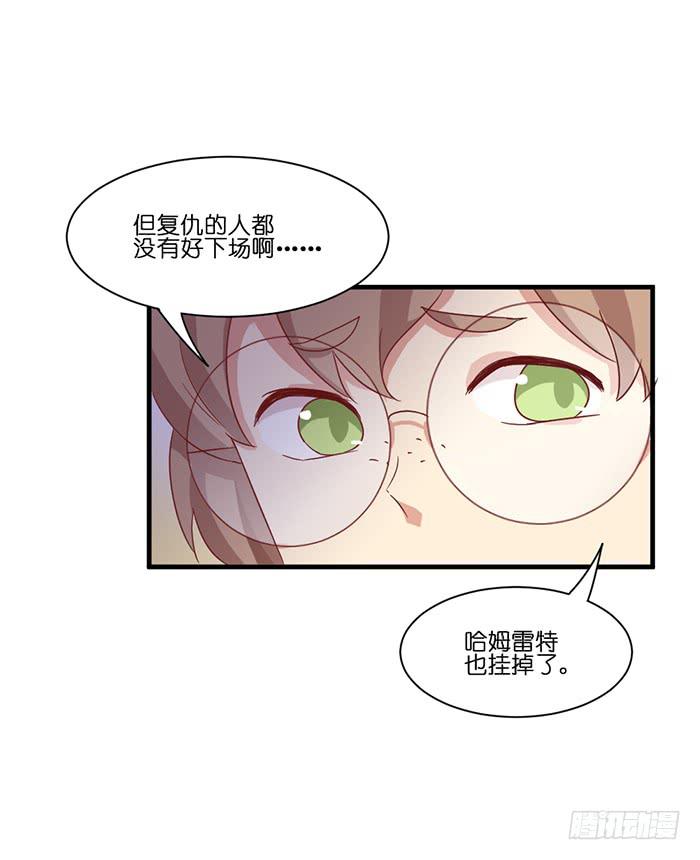 第096话(1/2)-第96话