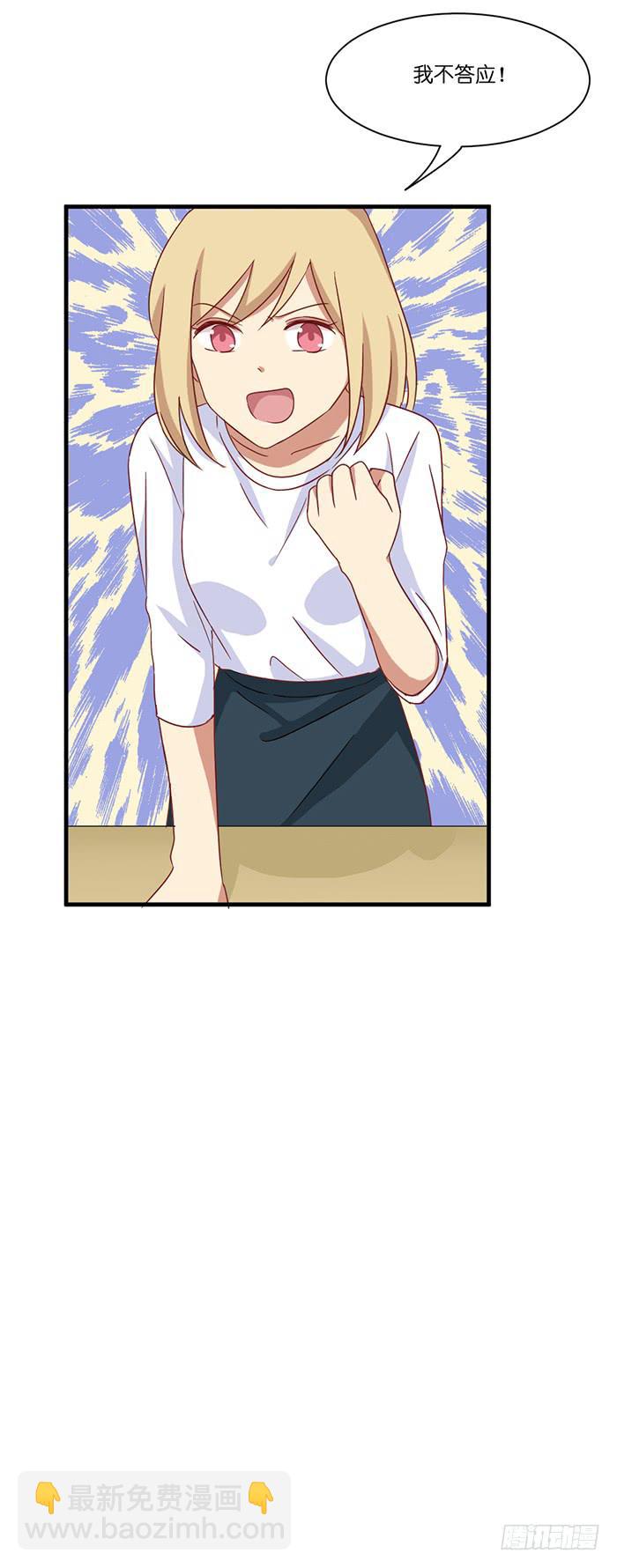 第096话(1/2)-第96话