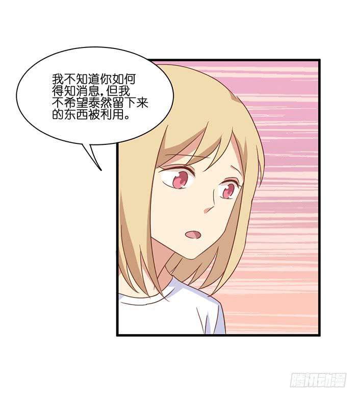 第096话(1/2)-第96话
