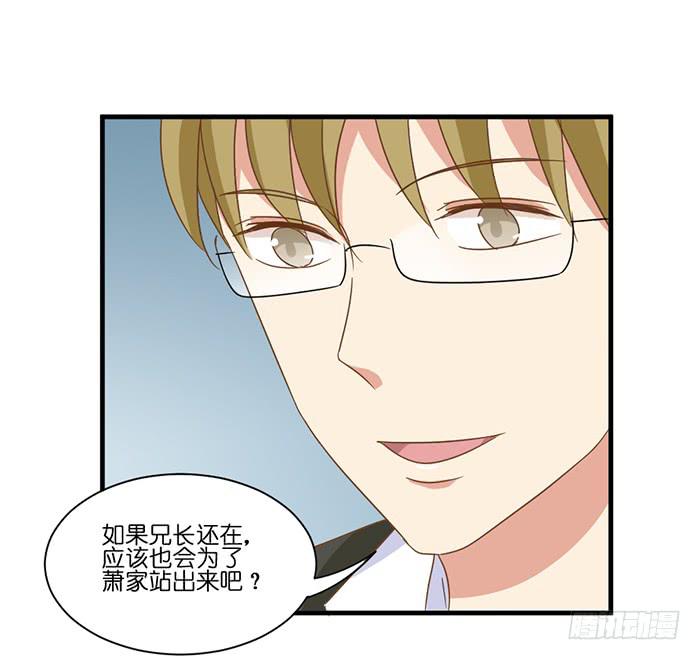 第096话(1/2)-第96话