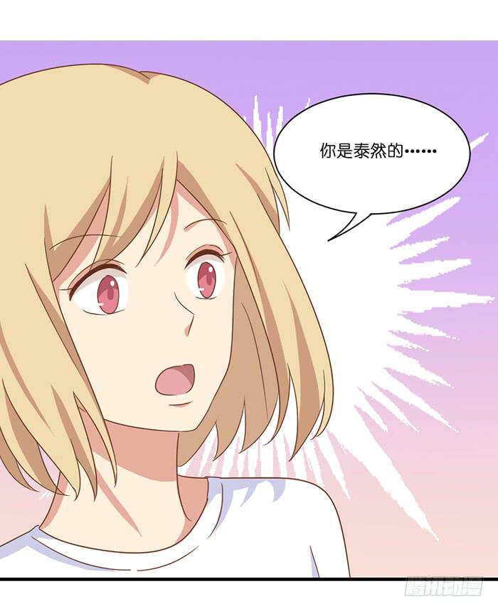 第096话(1/2)-第96话