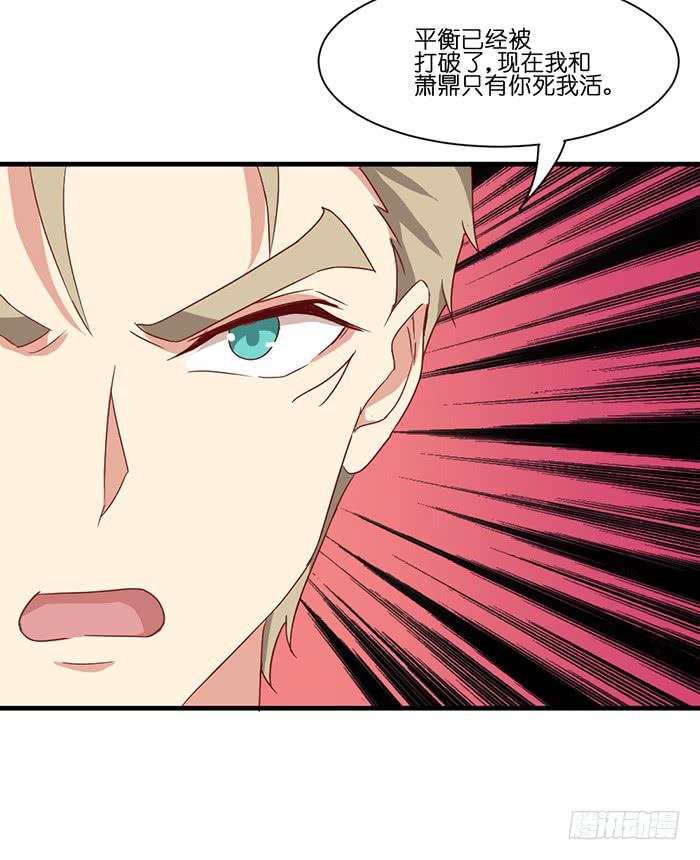 第096话(1/2)-第96话