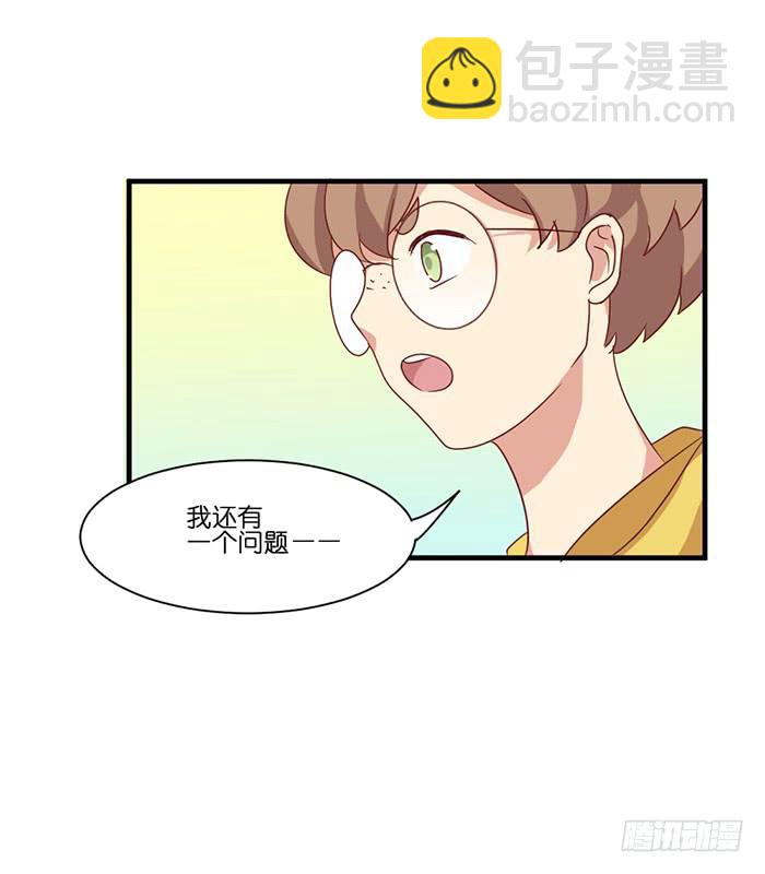 第096话(1/2)-第96话