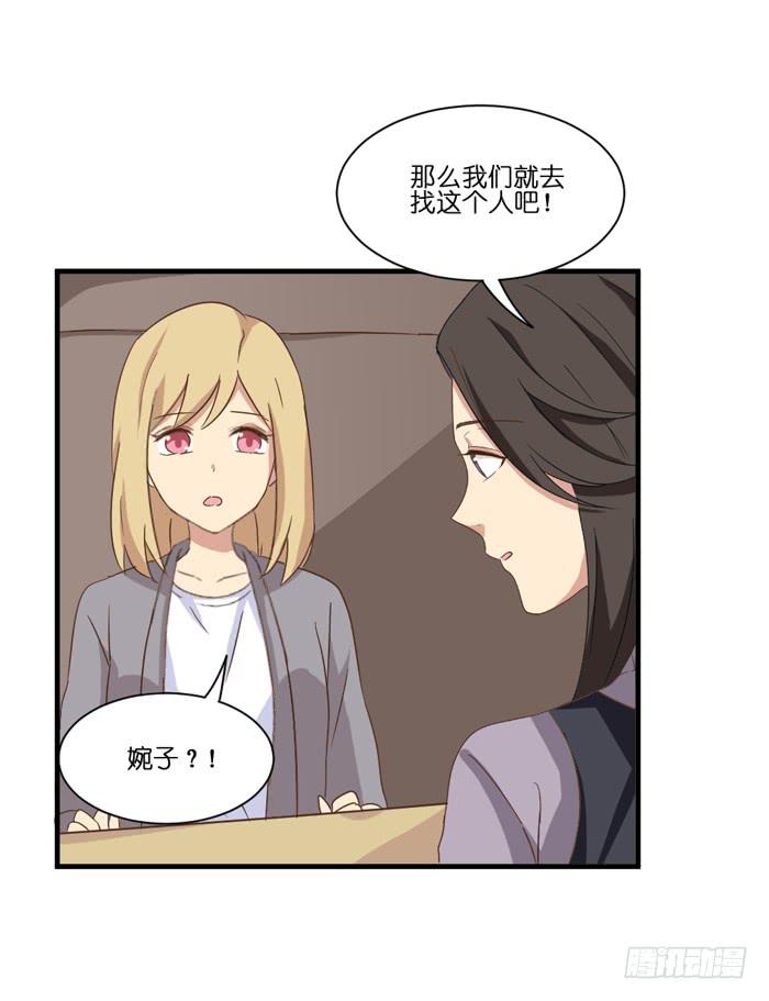 第098话(1/2)-第98话