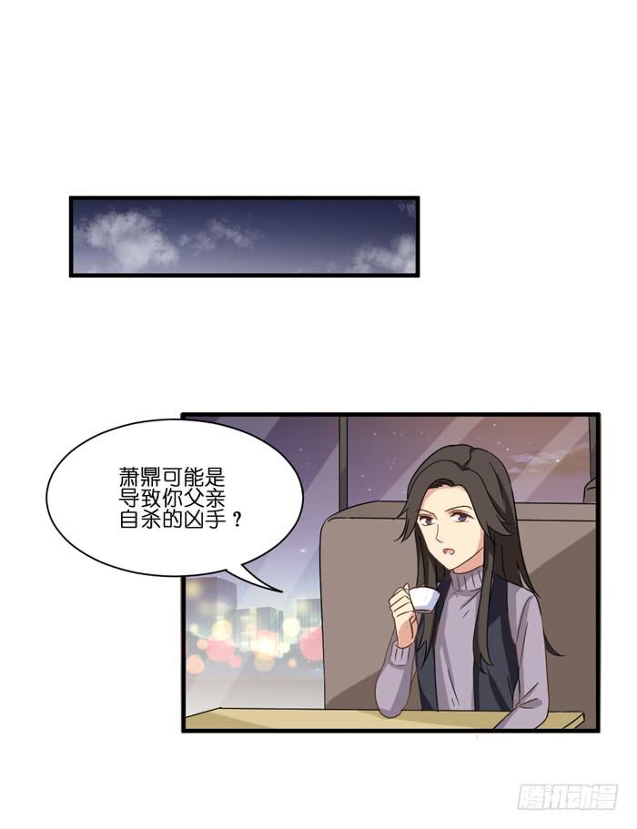 第098话(1/2)-第98话