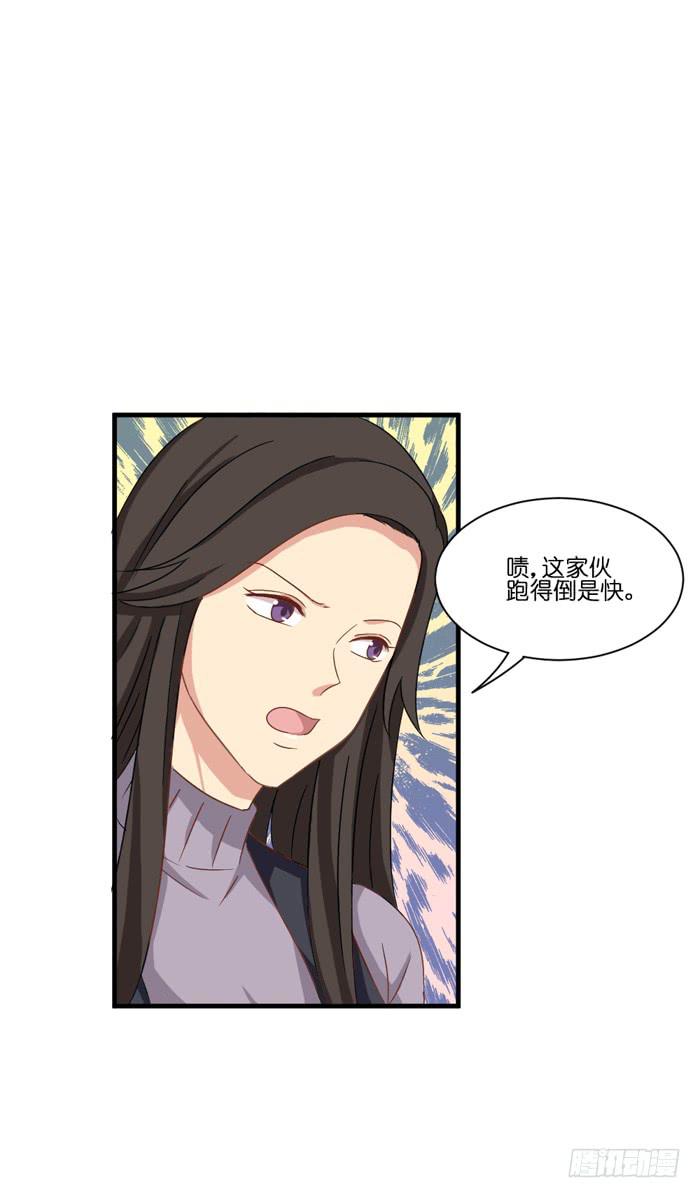 第098话(1/2)-第98话