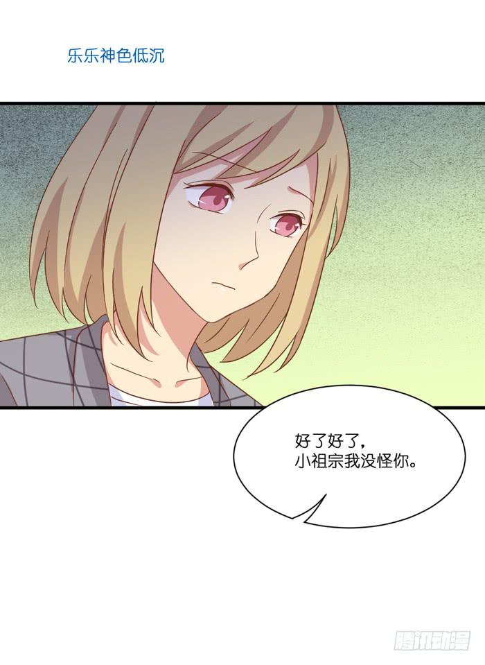 第098话(1/2)-第98话