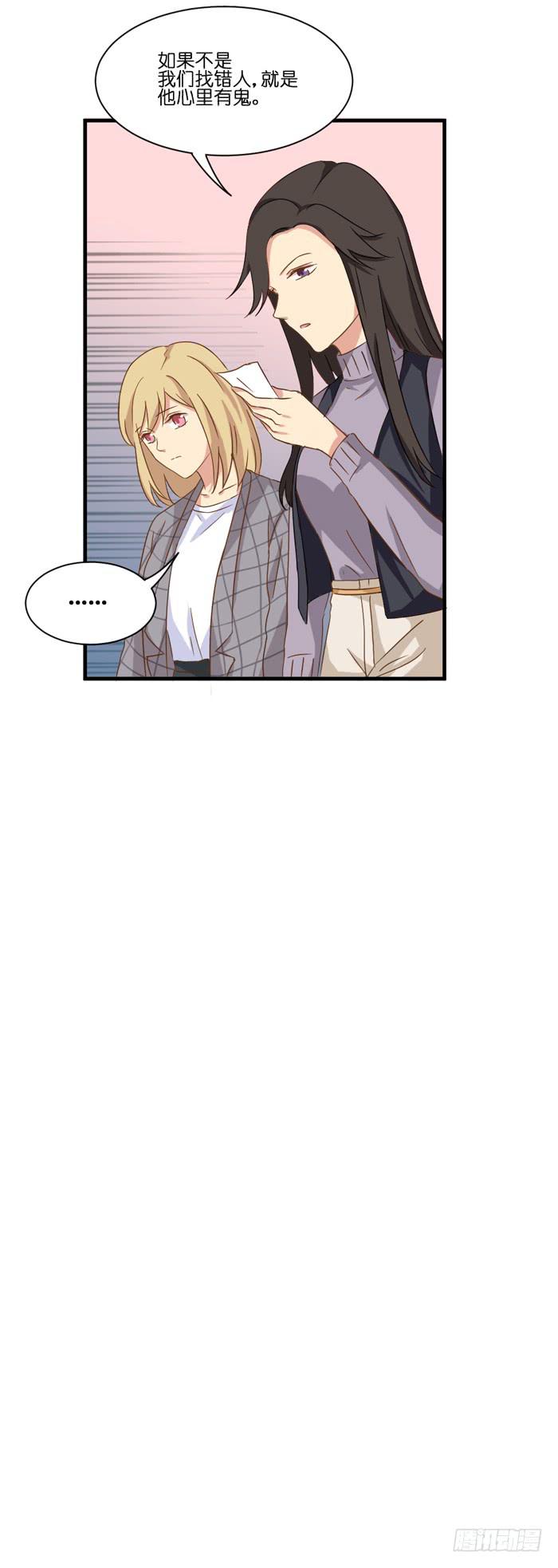 第098话(1/2)-第98话