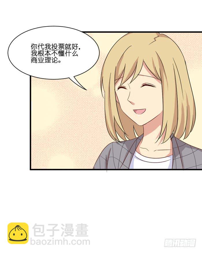 第098话(1/2)-第98话