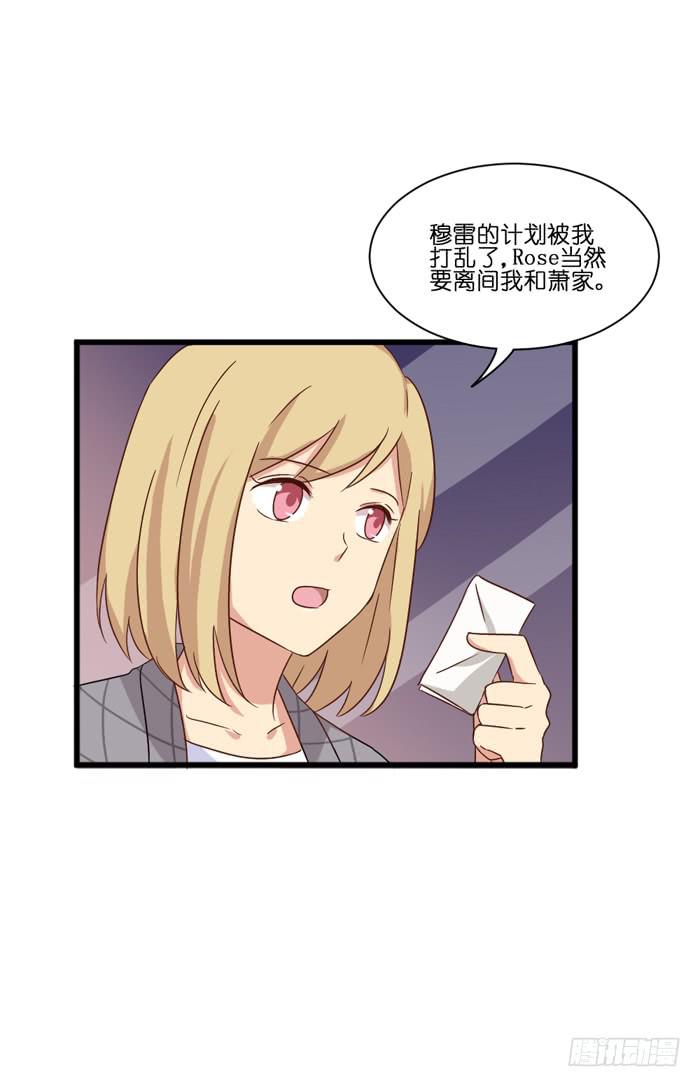 第098话(1/2)-第98话