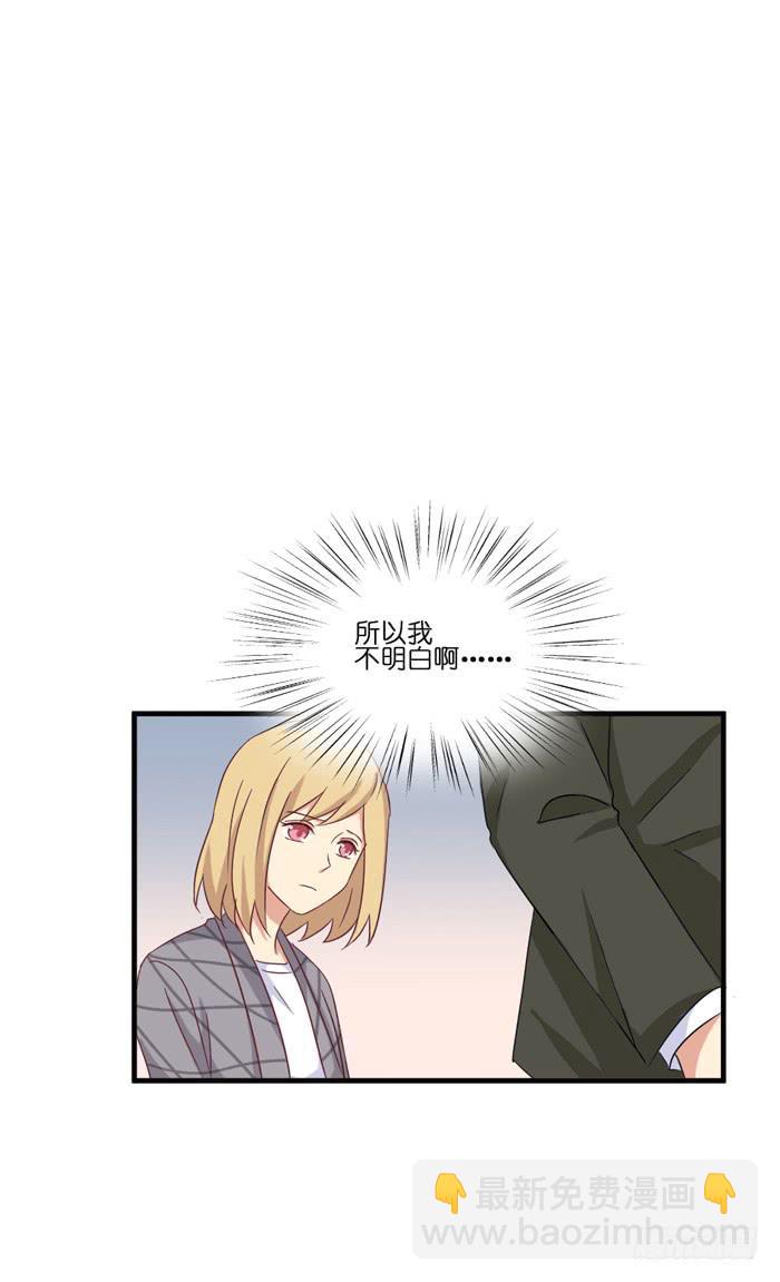 第098话(1/2)-第98话