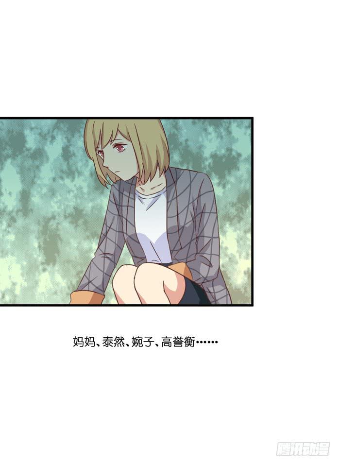 第098话(1/2)-第98话