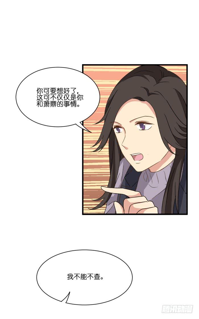 第098话(1/2)-第98话
