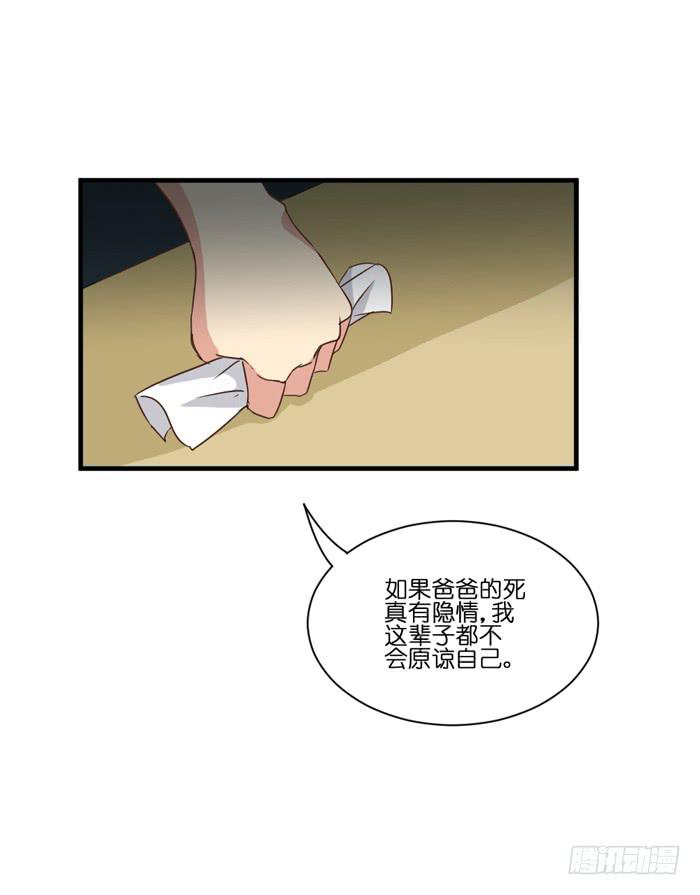 第098话(1/2)-第98话
