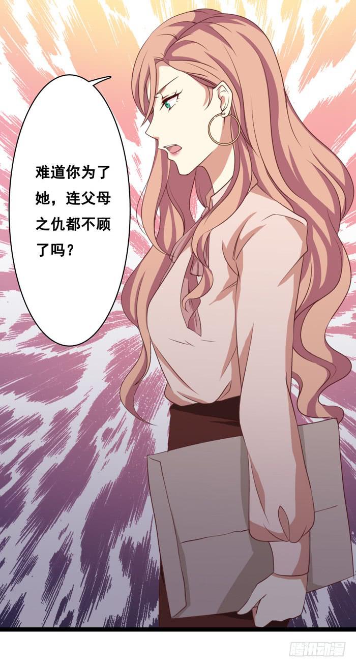 第100话(1/2)-第100话