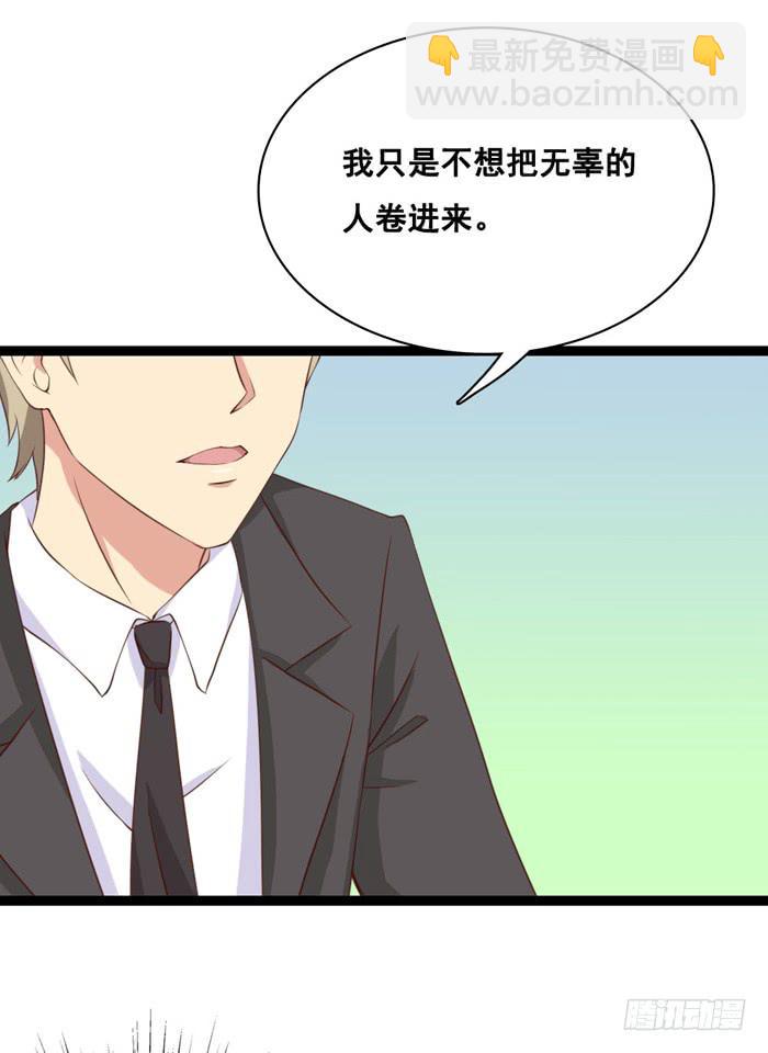 第100话(1/2)-第100话