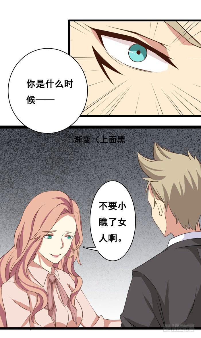 第100话(1/2)-第100话