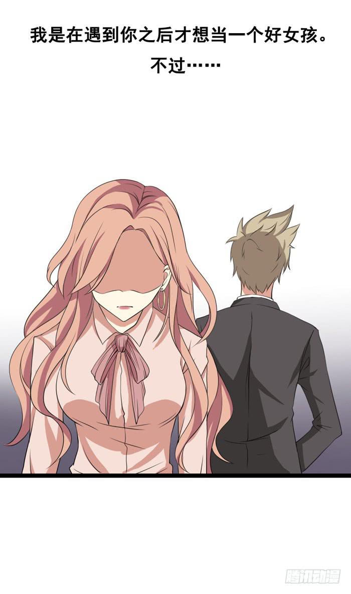 第100话(1/2)-第100话