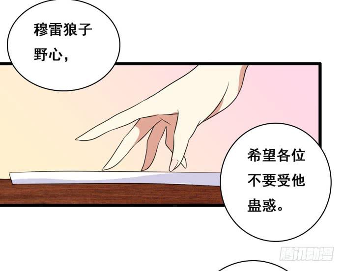 第100话(1/2)-第100话