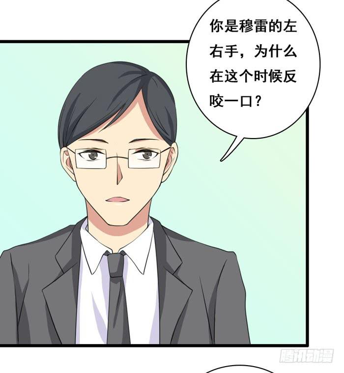 第100话(1/2)-第100话