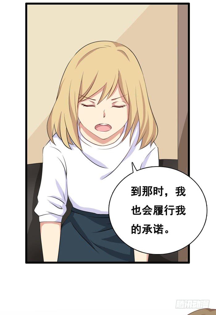 第100话(1/2)-第100话