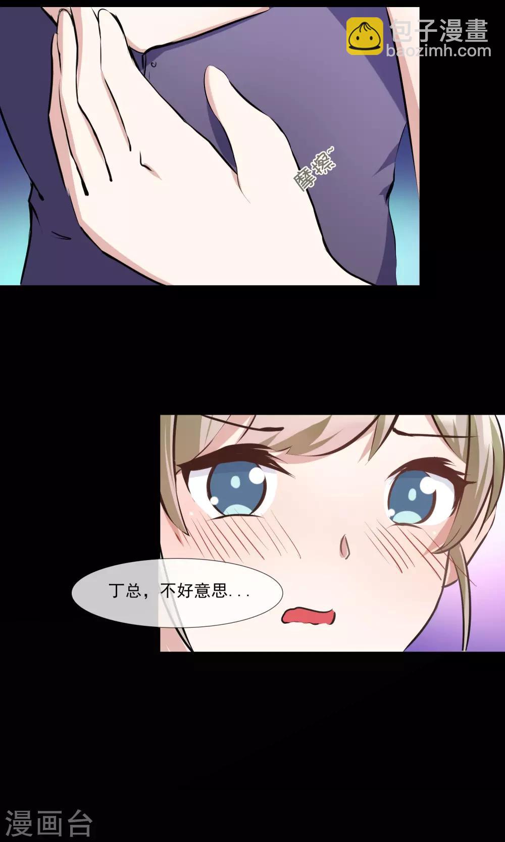 第13话 谁是未来老板娘？-第14话