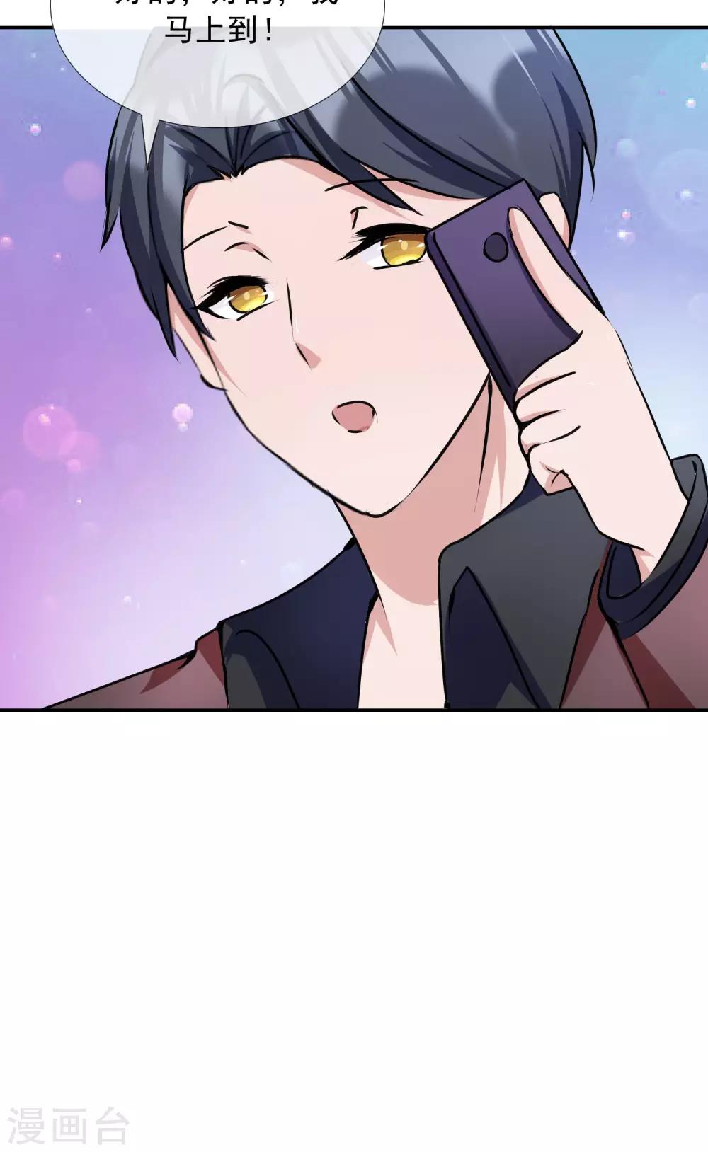 第13话 谁是未来老板娘？-第14话