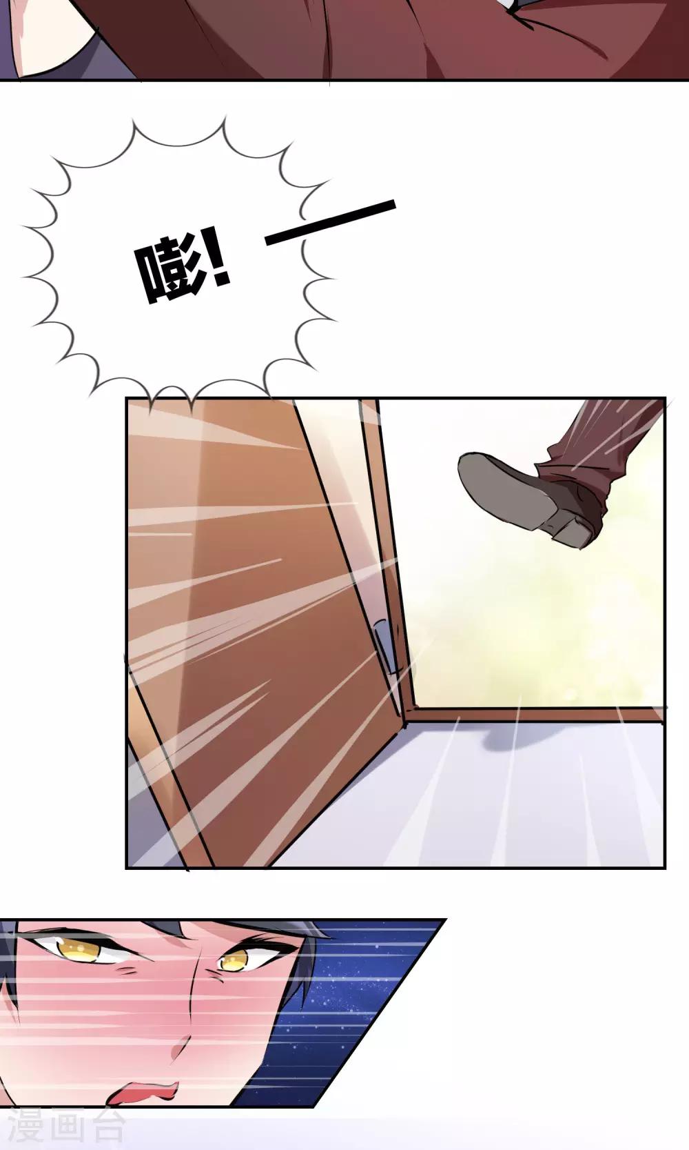 第17话 声色场所的意外-第18话