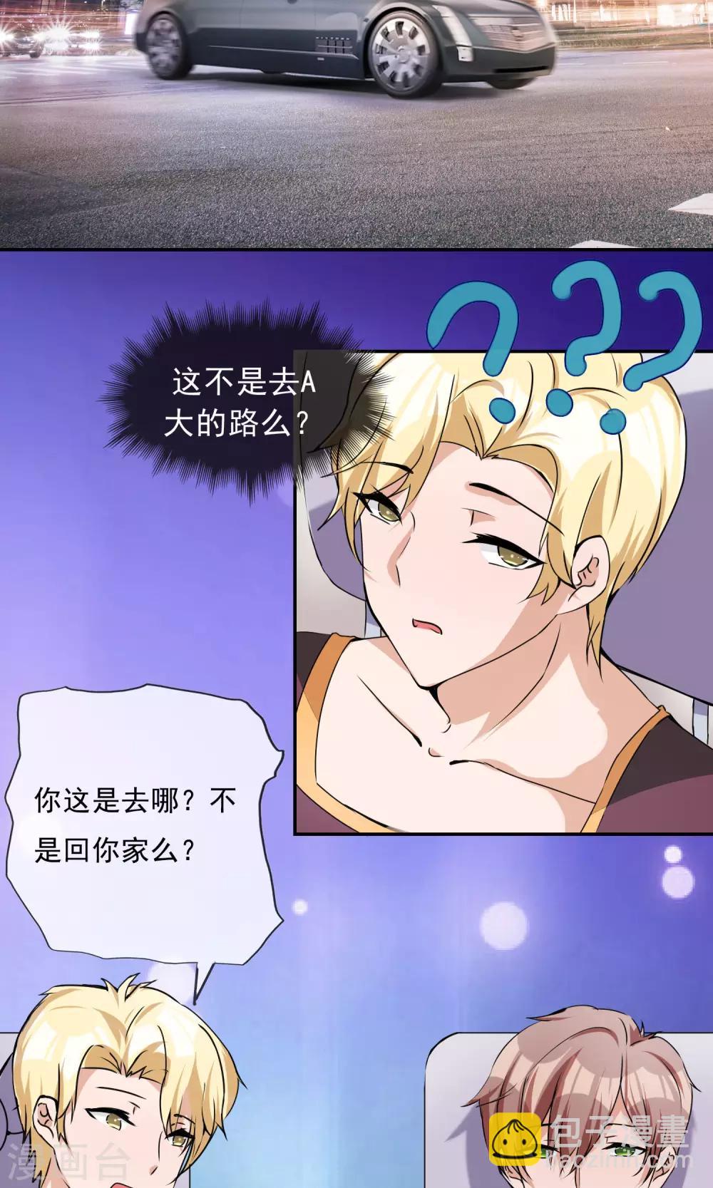 第19话 不让你逃走了！-第20话